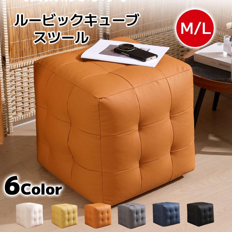 blocco cubeスツール正方形オットマン オレンジ×白のツイード blocco cubeスツール正方形オットマン オレンジ×白のツイード