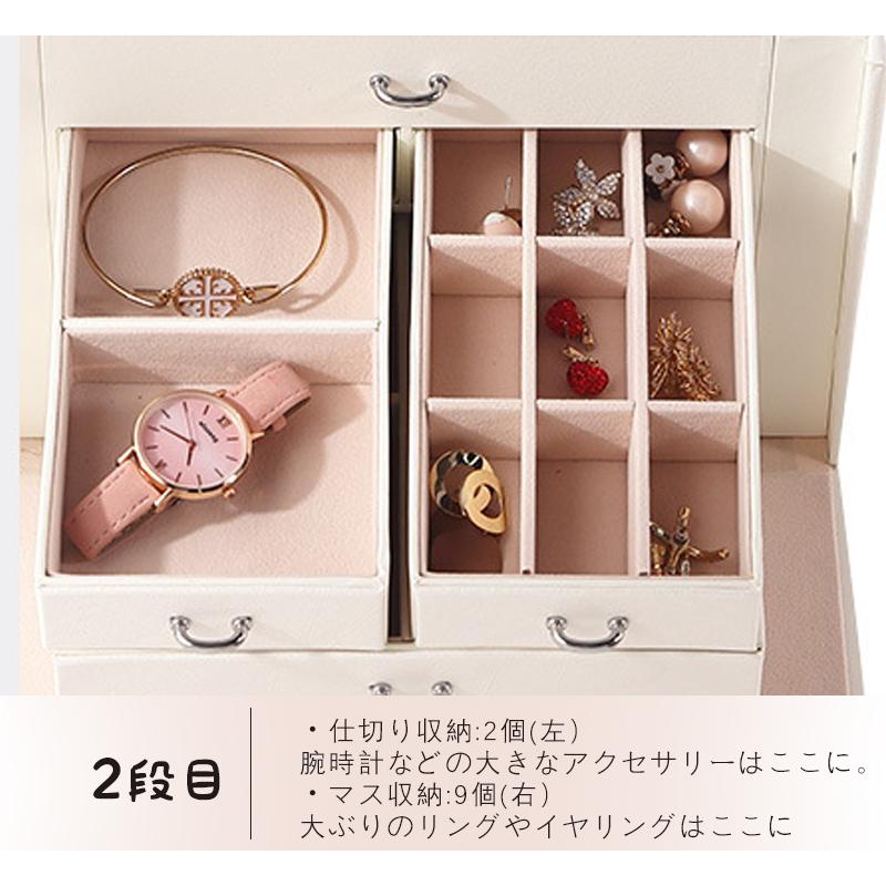 ジュエリーボックス アクセサリーボックス おしゃれ 収納ケース ジュエリーボックス アクセサリーボックス おしゃれ 収納ケース