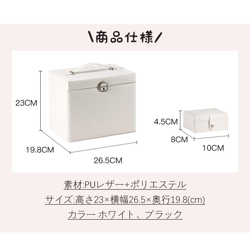 ジュエリーボックス アクセサリーボックス おしゃれ 収納ケース ジュエリーボックス アクセサリーボックス おしゃれ 収納ケース