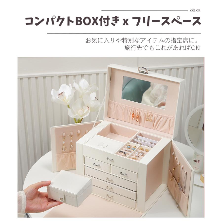 ジュエリーボックス アクセサリーボックス おしゃれ 収納ケース ジュエリーボックス アクセサリーボックス おしゃれ 収納ケース