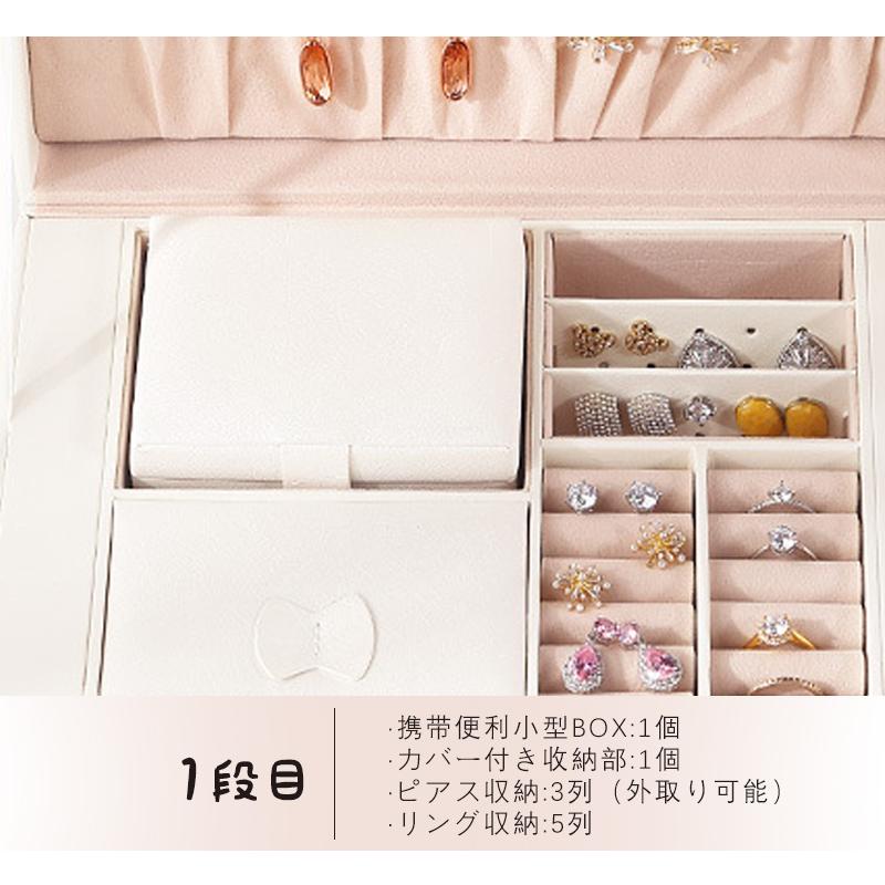 ジュエリーボックス アクセサリーボックス おしゃれ 収納ケース ジュエリーボックス アクセサリーボックス おしゃれ 収納ケース