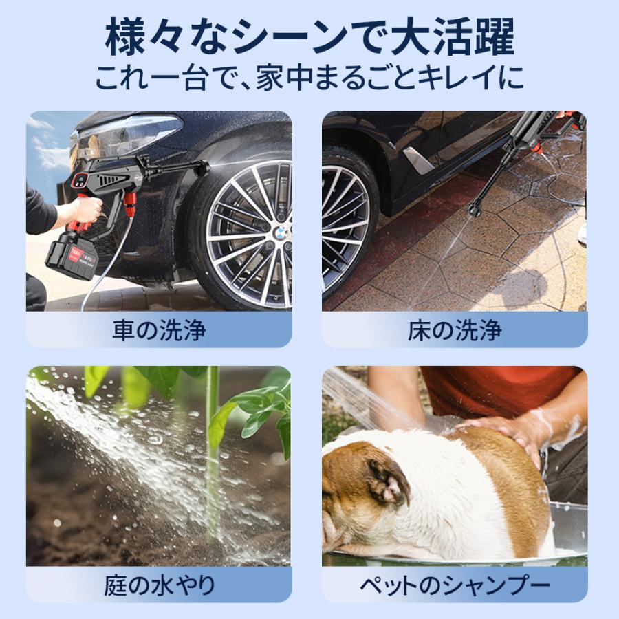 高圧洗浄機 コードレス 充電式 マキタバッテリー対応 ブラシレスモータ