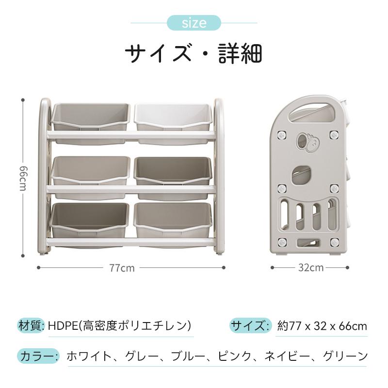 おもちゃ収納ラック おもちゃ箱 収納ケース 分類収納キッズラック 大容量 子供 おもちゃ収納棚 おもちゃボックス 子供用シェルフ 子供用絵本棚 絵本ラック｜kotetsu0515｜09