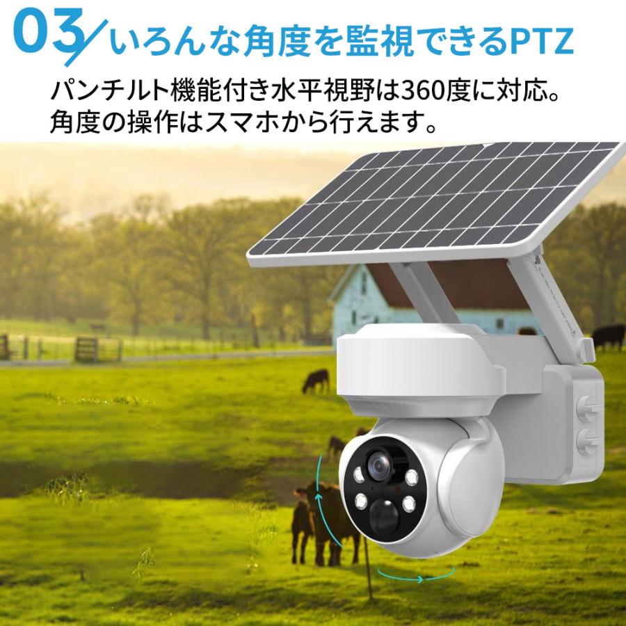 防犯カメラ 屋外 家庭用 ソーラー 500万画素 人体検知 自動追跡 遠隔 
