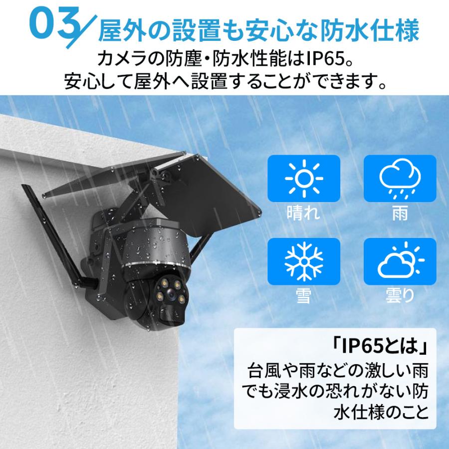 防犯カメラ 屋外 700万画素 ワイヤレス ソーラー対応 充電式 デュアル