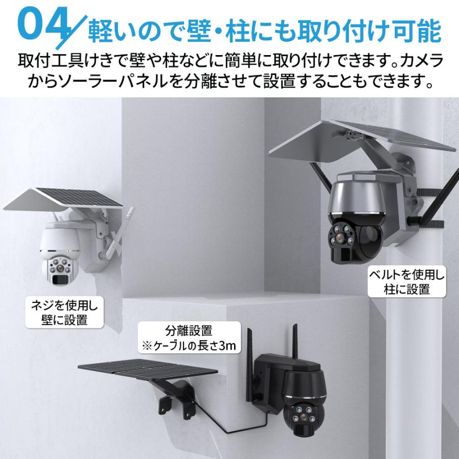 防犯カメラ 屋外 700万画素 ワイヤレス ソーラー対応 充電式 デュアル