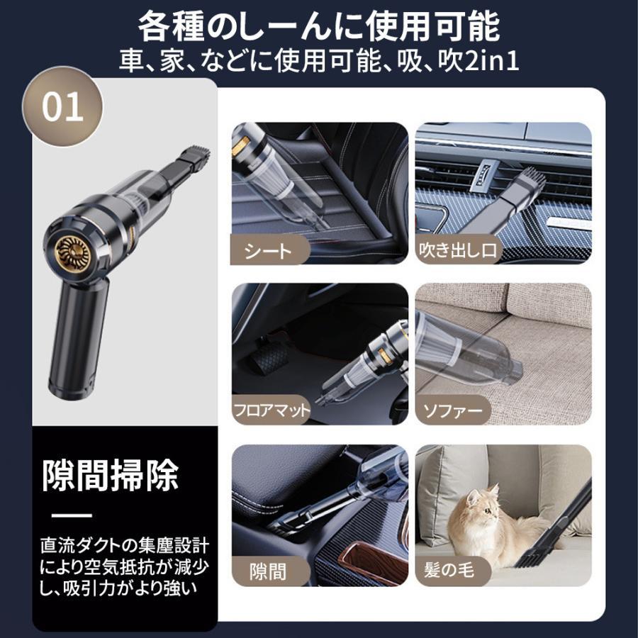 ハンディクリーナー コードレス usb充電式 ハンディ掃除機 46800pa 車