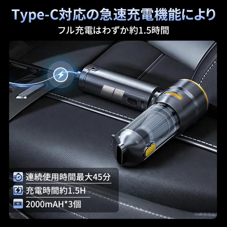 ハンディクリーナー コードレス掃除機 46800PA 強力吸引 6000mAh
