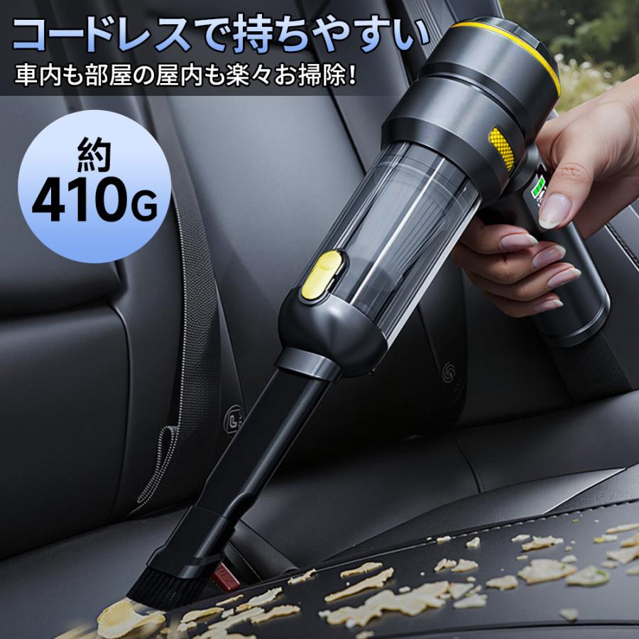 ハンディクリーナー コードレス掃除機 46800PA 強力吸引 6000mAh