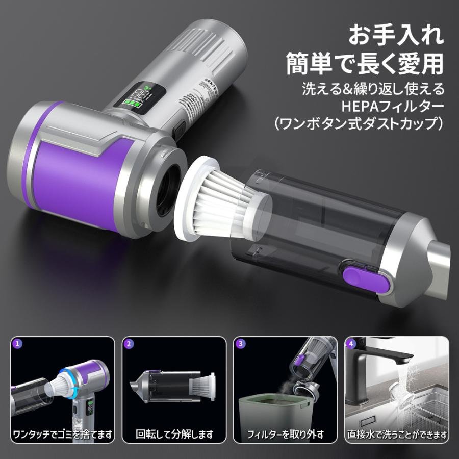 ハンディクリーナー コードレス掃除機 46800PA 強力吸引 6000mAh