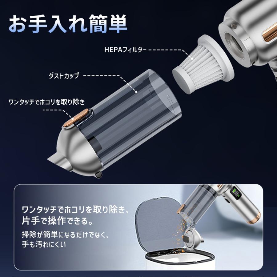 ハンディクリーナー コードレス掃除機 46800PA 強力吸引 6000mAh