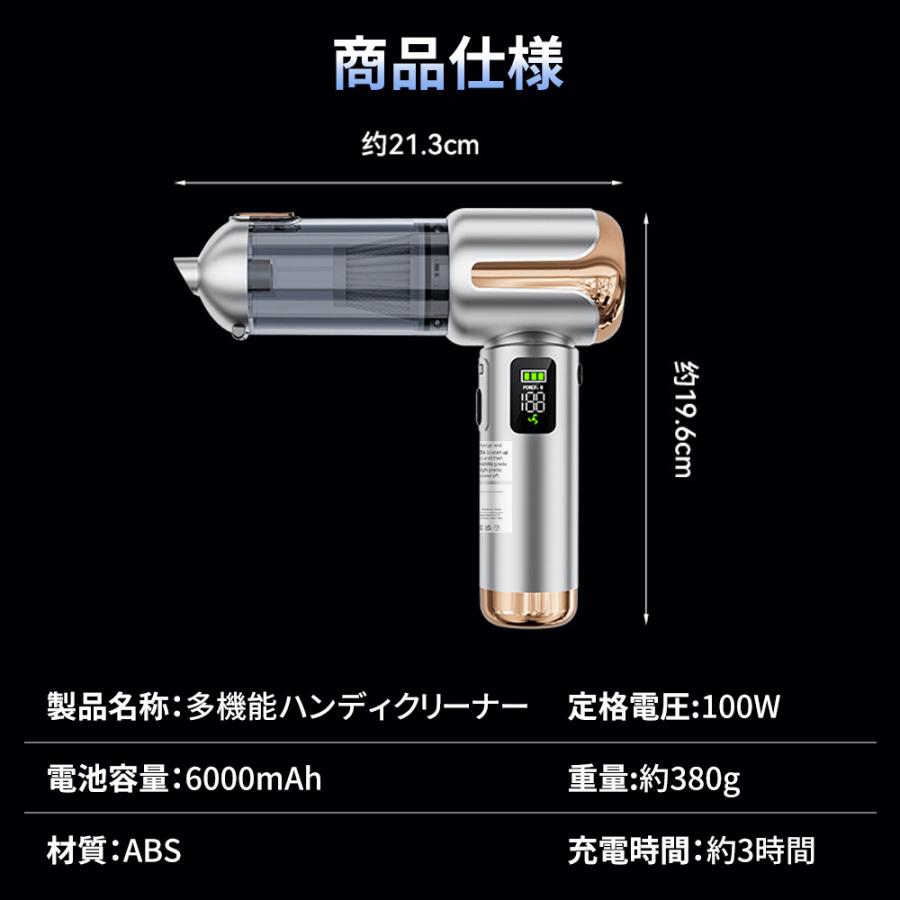 ハンディクリーナー コードレス掃除機 46800PA 強力吸引 6000mAh