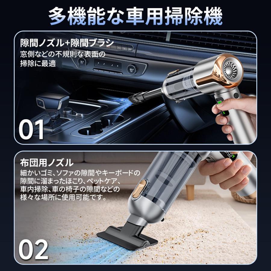 ハンディクリーナー コードレス掃除機 46800PA 強力吸引 6000mAh