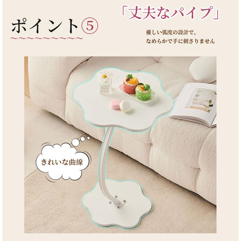 サイドテーブル ソファサイドテーブル フラワー 花 花形 モダン サイドテーブル ソファサイドテーブル フラワー 花 花形 モダン