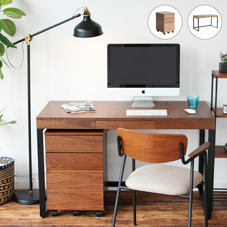 裏面まで美しい！デスク、チェスト2点セット 裏面まで美しい！デスク、チェスト2点セット