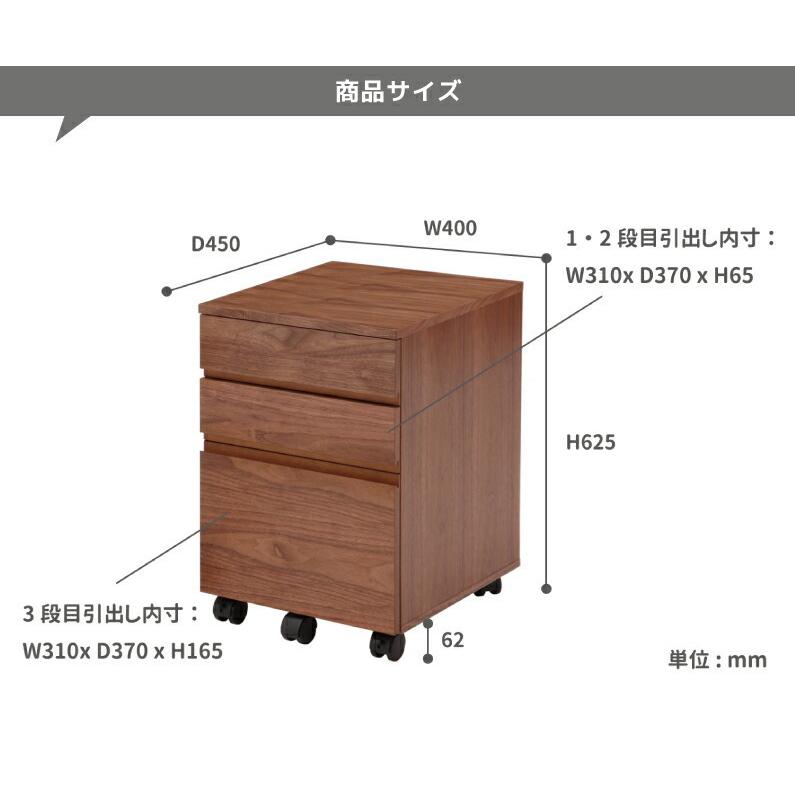 ICHIBA（市場） デスク チェスト セット 2点セット ウォールナット