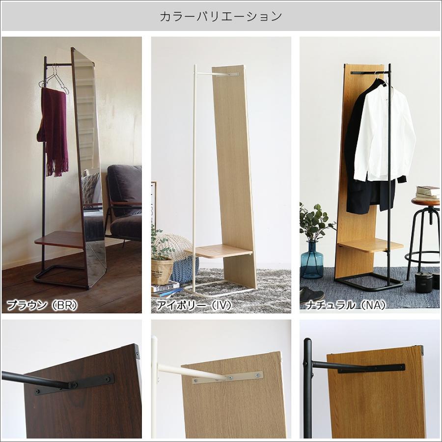 ICHIBA（市場） ミラー付きハンガーラック ハンガーラック 全身鏡