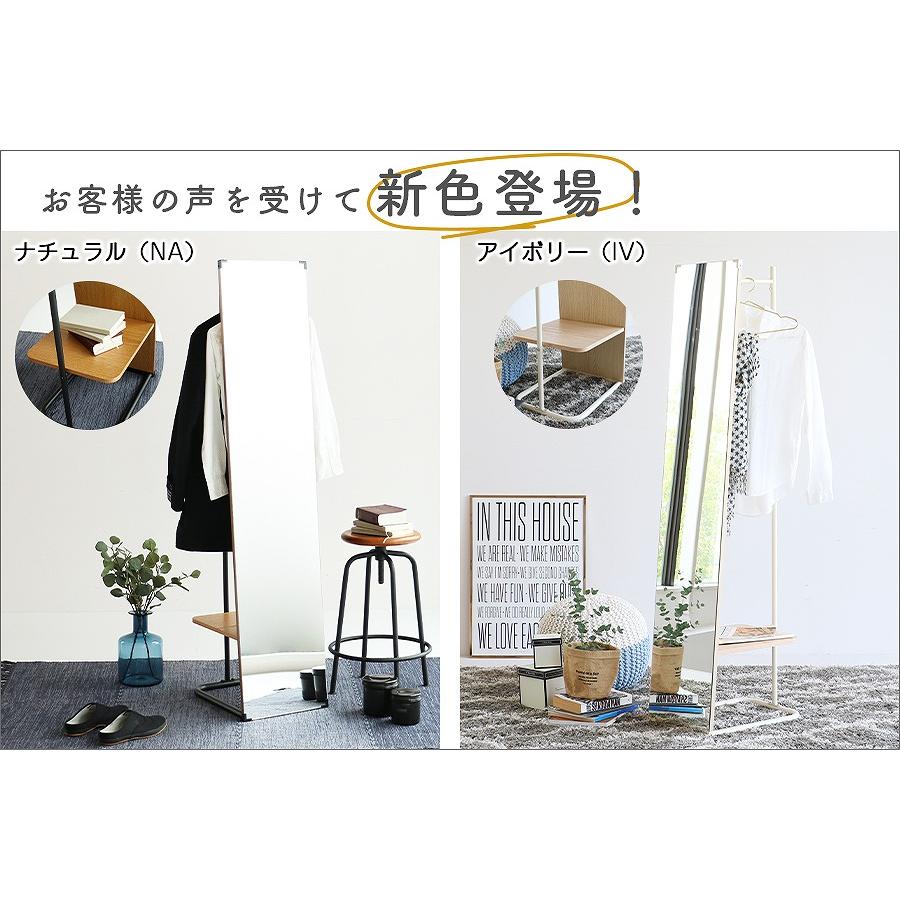 ICHIBA（市場） ミラー付きハンガーラック ハンガーラック 全身鏡