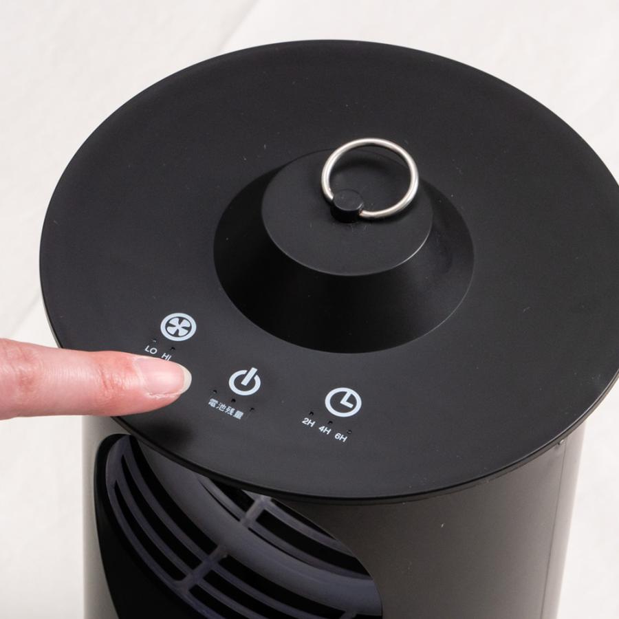 ポータブル蚊取り捕虫器 LED蚊取り捕虫器 LED蚊取り器 薬剤不要 安全 防滴仕様 充電式 アピックス insect catcher AIC-30B | ICHIBA | 06