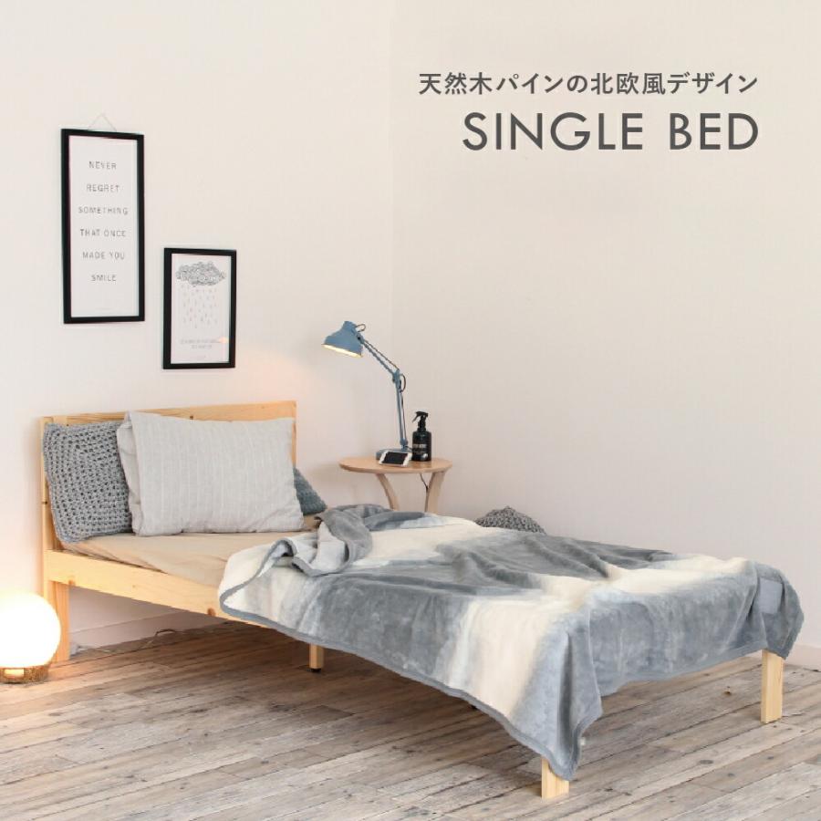 ICHIBA（市場） 爆買 フレームのみベッド すのこベッド シングル 