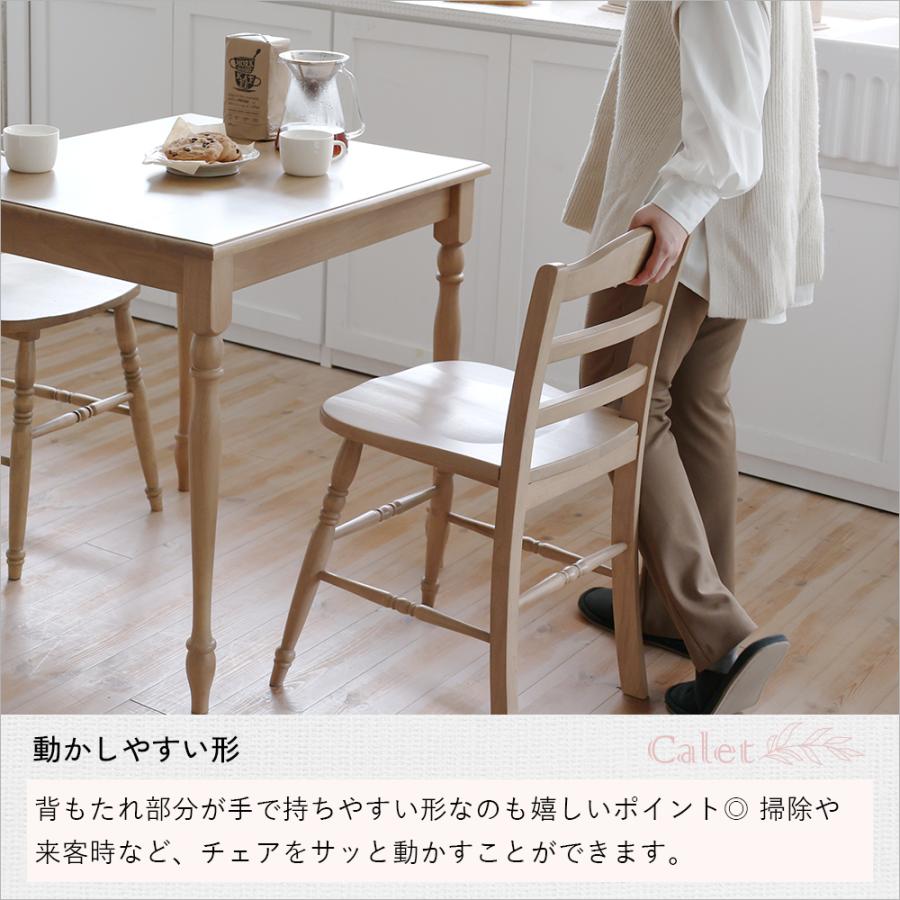 ICHIBA（市場） チェア イス 椅子 いす ダイニングチェア リビング