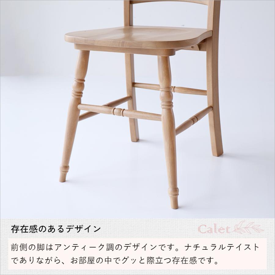 ICHIBA チェア イス 椅子 いす ダイニングチェア リビングチェア ICHIBA チェア イス 椅子 いす ダイニングチェア リビングチェア
