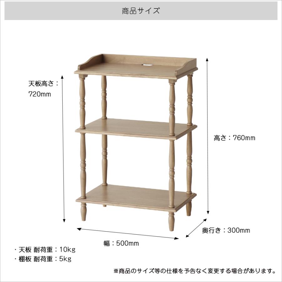 ICHIBA（市場） ラック 収納 棚 オープンラック シェルフ 3段 幅50