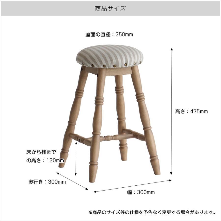 スツール 椅子 いす イス 腰掛 ロースツール 木製 キャンバス 丸椅子 アンティーク調 ナチュラル Calet Low Stool CAS-3610｜koti｜17