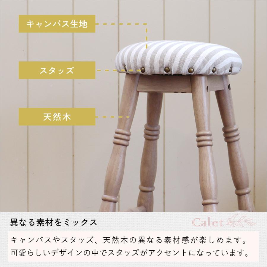 スツール 椅子 いす イス 腰掛 ロースツール 木製 キャンバス 丸椅子 アンティーク調 ナチュラル Calet Low Stool CAS-3610｜koti｜06