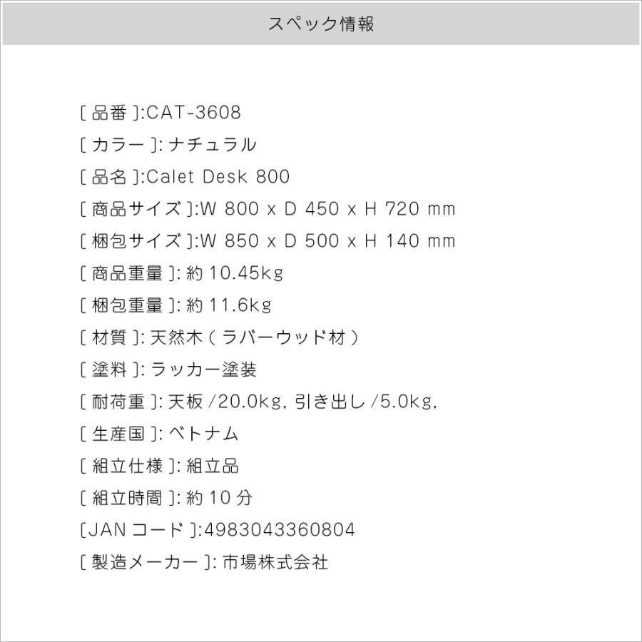 ICHIBA（市場） 爆買 デスク 机 学習机 作業机 コンパクト