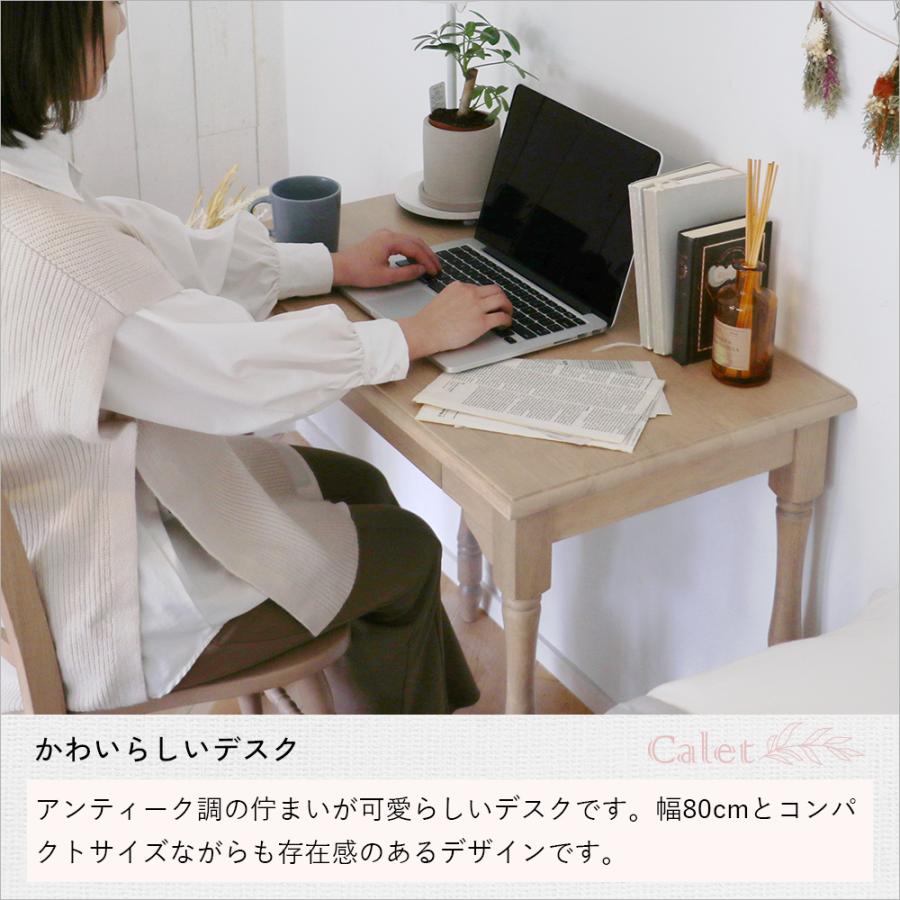 ICHIBA（市場） デスク 机 学習机 作業机 コンパクト アンティーク調