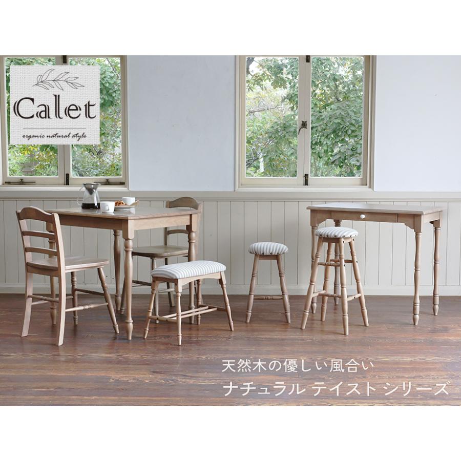 ICHIBA（市場） ダイニングテーブル 木製 75cm 65cm アンティーク調