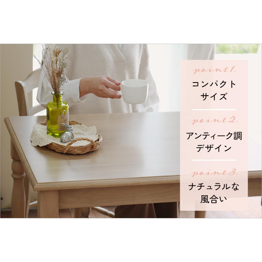 ICHIBA（市場） ダイニングテーブル 木製 75cm 65cm アンティーク調