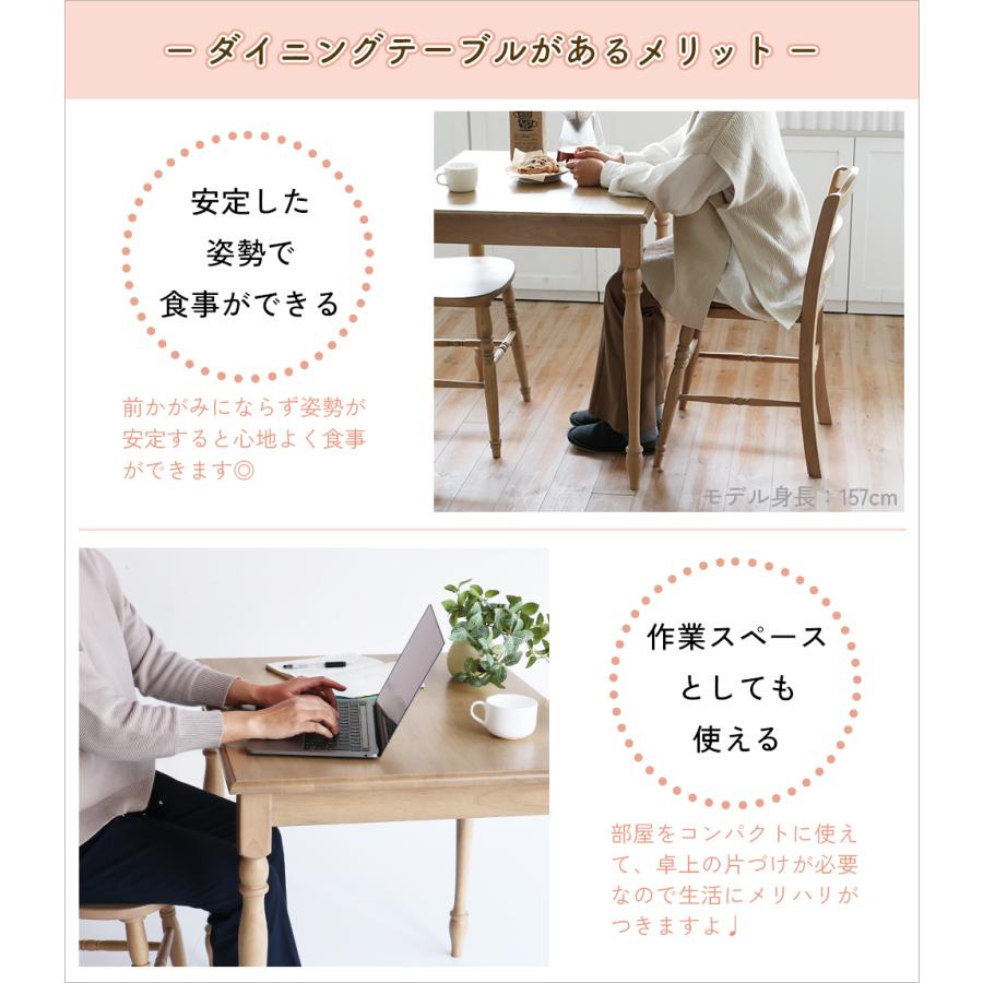 ICHIBA（市場） ダイニングテーブル 木製 75cm 65cm アンティーク調