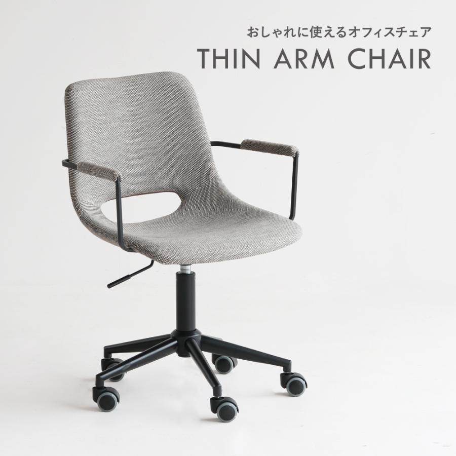 新品　未使用　オシャレchair ICHIBA（市場） オフィスチェア キャスター付き ワークチェア シンプル