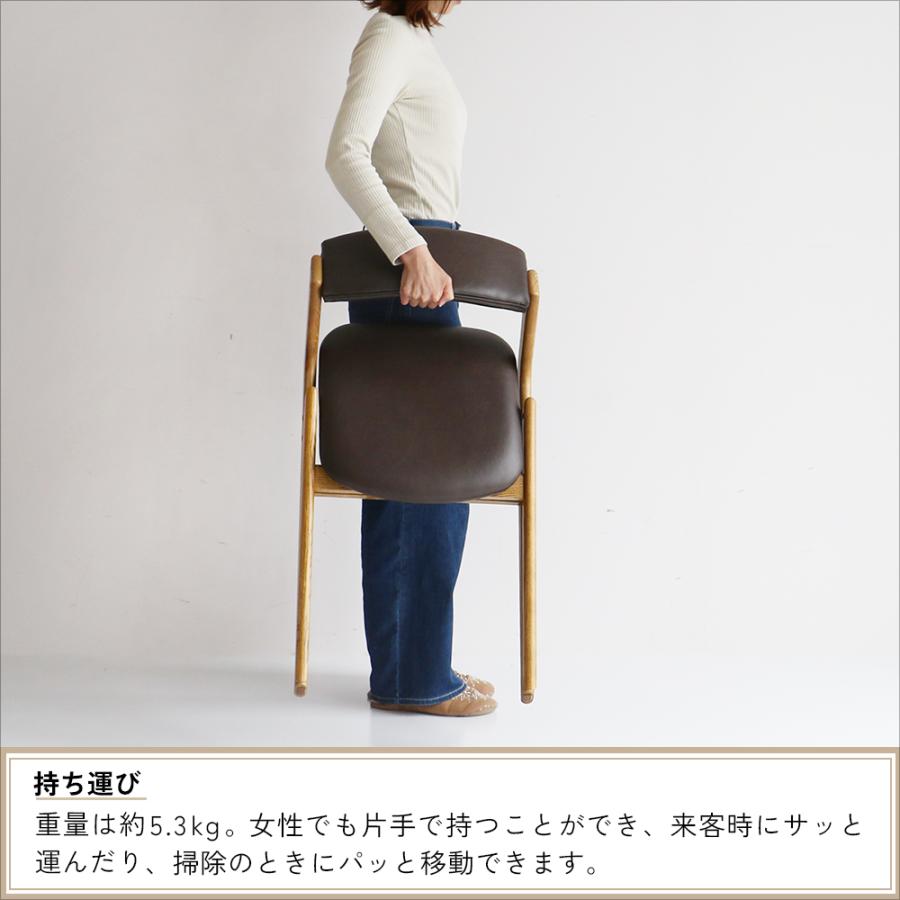 ICHIBA（市場） 折りたたみチェア 折り畳み ダイニングチェア イス
