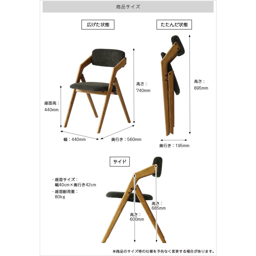 ICHIBA（市場） 折りたたみチェア 折り畳み ダイニングチェア イス