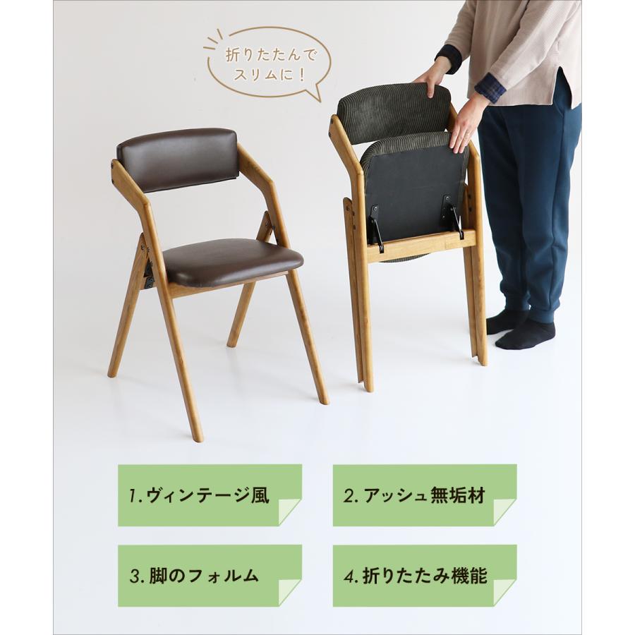 ICHIBA（市場） 折りたたみチェア 折り畳み ダイニングチェア イス