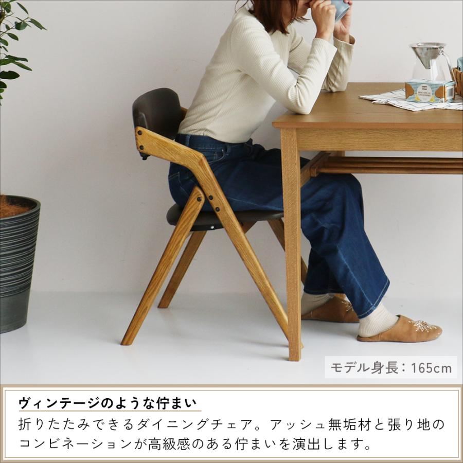 ICHIBA（市場） 折りたたみチェア 折り畳み ダイニングチェア イス
