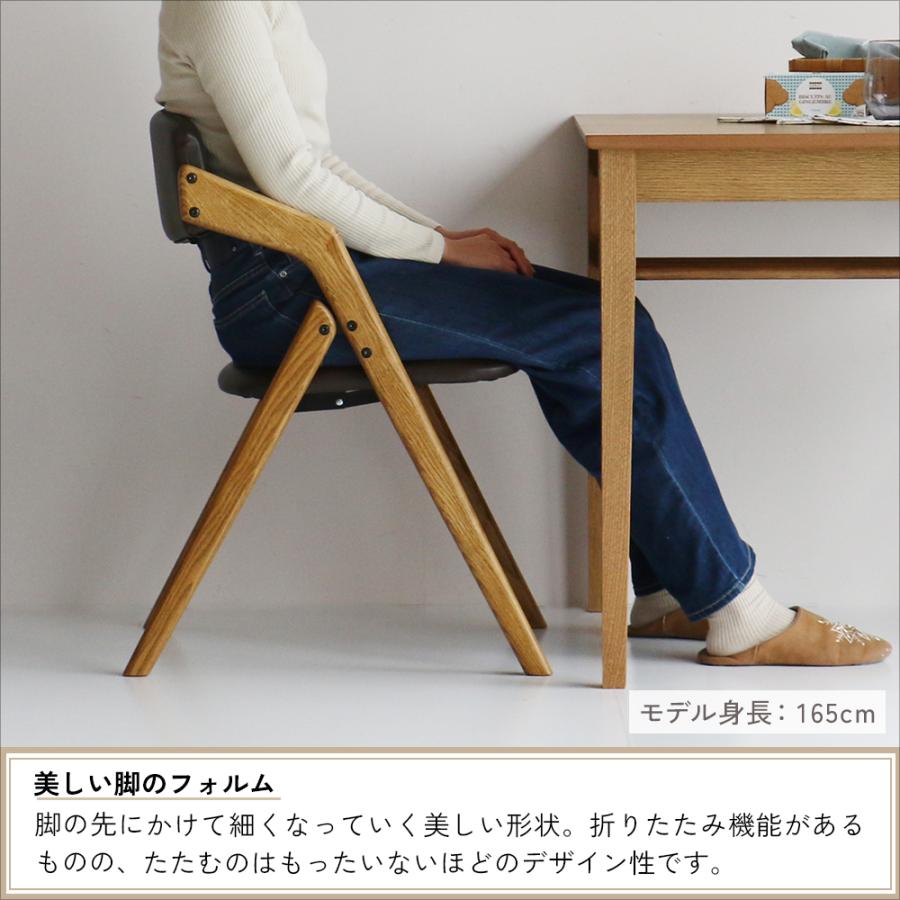 ICHIBA（市場） 折りたたみチェア 折り畳み ダイニングチェア イス