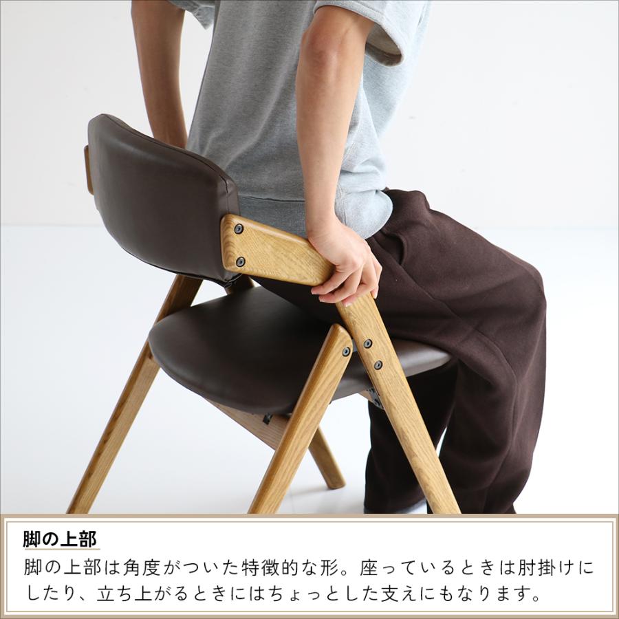 ICHIBA（市場） 折りたたみチェア 折り畳み ダイニングチェア イス