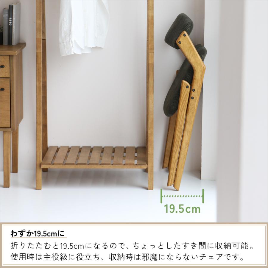 ICHIBA（市場） 折りたたみチェア 折り畳み ダイニングチェア イス