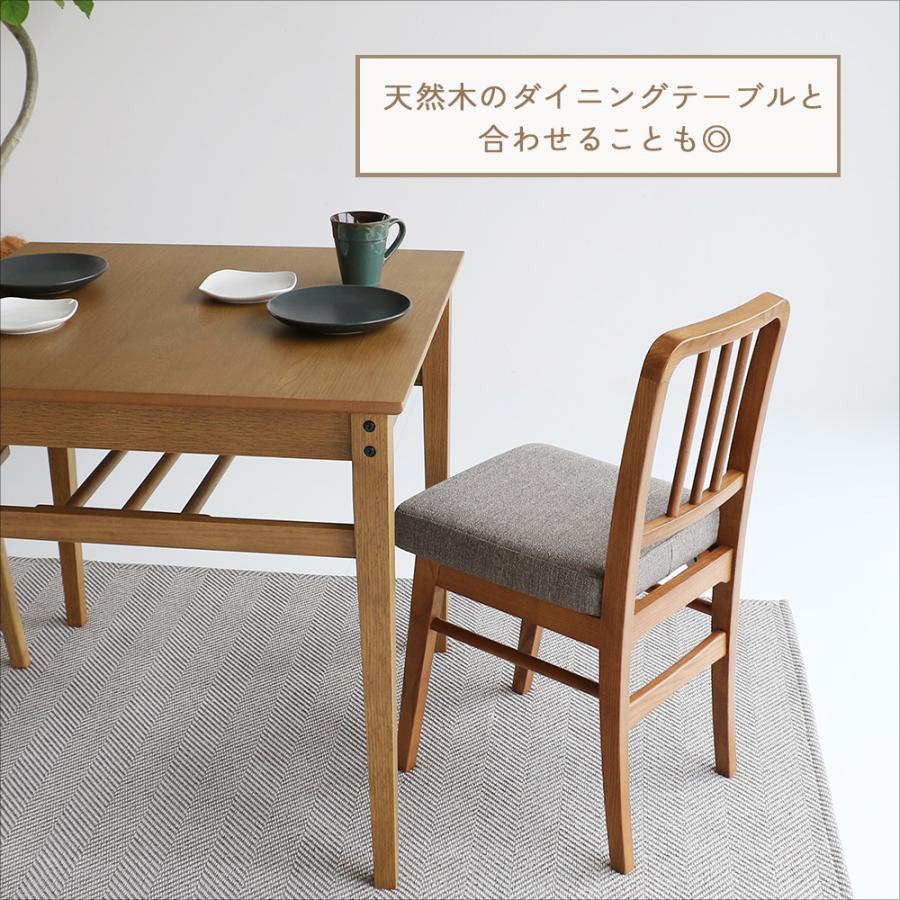 ICHIBA（市場） チェア 椅子 一人暮らし カフェ 天然木 省スペース