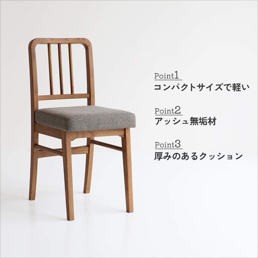 ICHIBA（市場） チェア 椅子 一人暮らし カフェ 天然木 省スペース