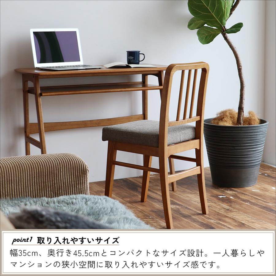 ICHIBA（市場） チェア 椅子 一人暮らし カフェ 天然木 省スペース
