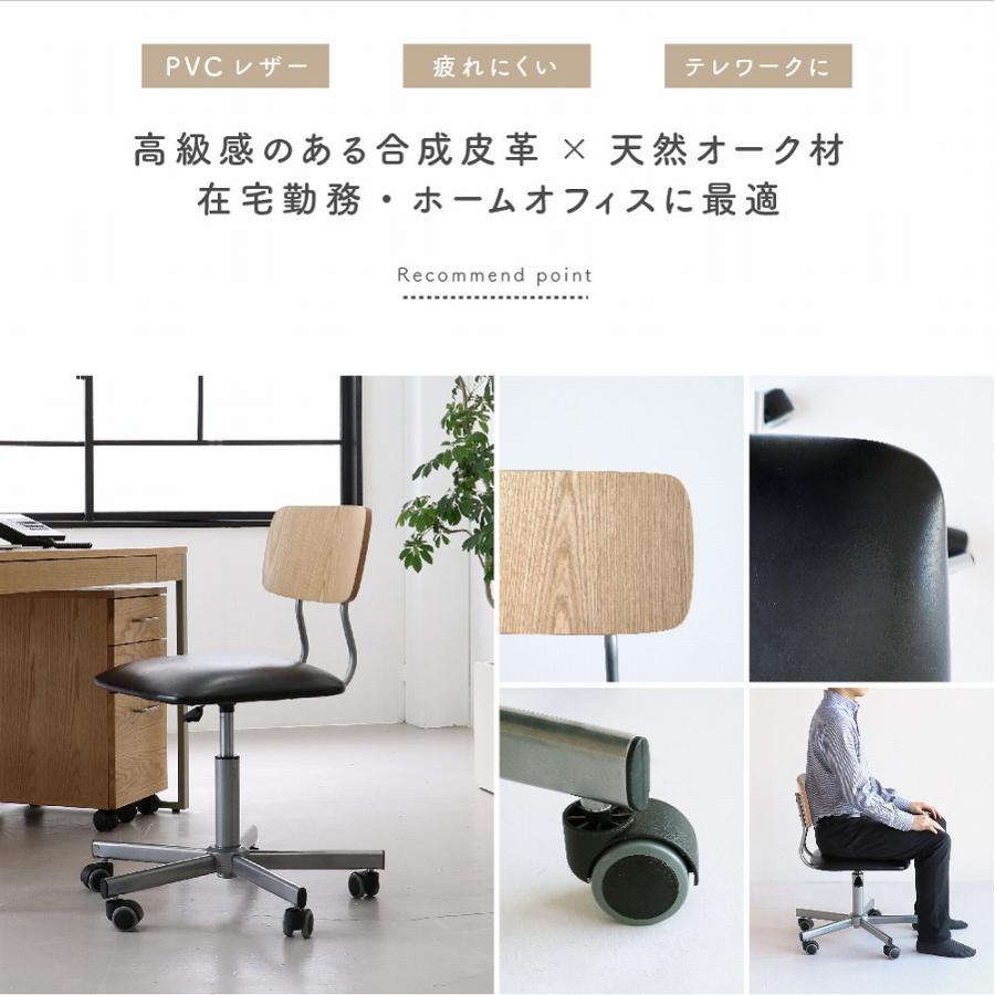 ICHIBA（市場） drip Office Chair ガス式 チェア 椅子 昇降式