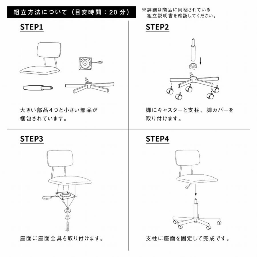 drip Office Chair ガス式 チェア 椅子 昇降式 パソコンチェア オフィスチェア デザインチェア 在宅勤務 テレワーク DRC-3450｜koti｜14