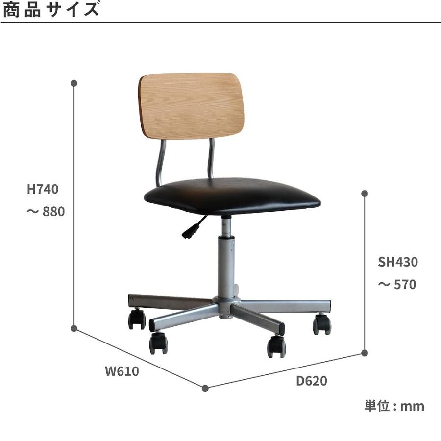 ICHIBA（市場） drip Office Chair ガス式 チェア 椅子 昇降式