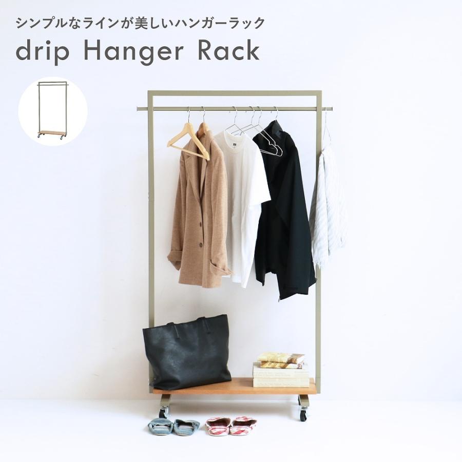 ハンガーラック 頑丈 スリム おしゃれ かわいい 北欧 シンプル ナチュラル 木製 キャスター付 コートハンガー 省スペース 棚付 インテリア 収納 Drh 3463 Drh 3463 インテリア 雑貨 家具通販 Koti 通販 Yahoo ショッピング