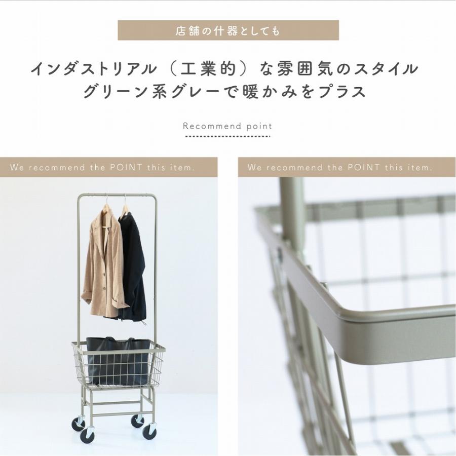 ICHIBA（市場） ハンガーラック カートワゴン バスケット おしゃれ